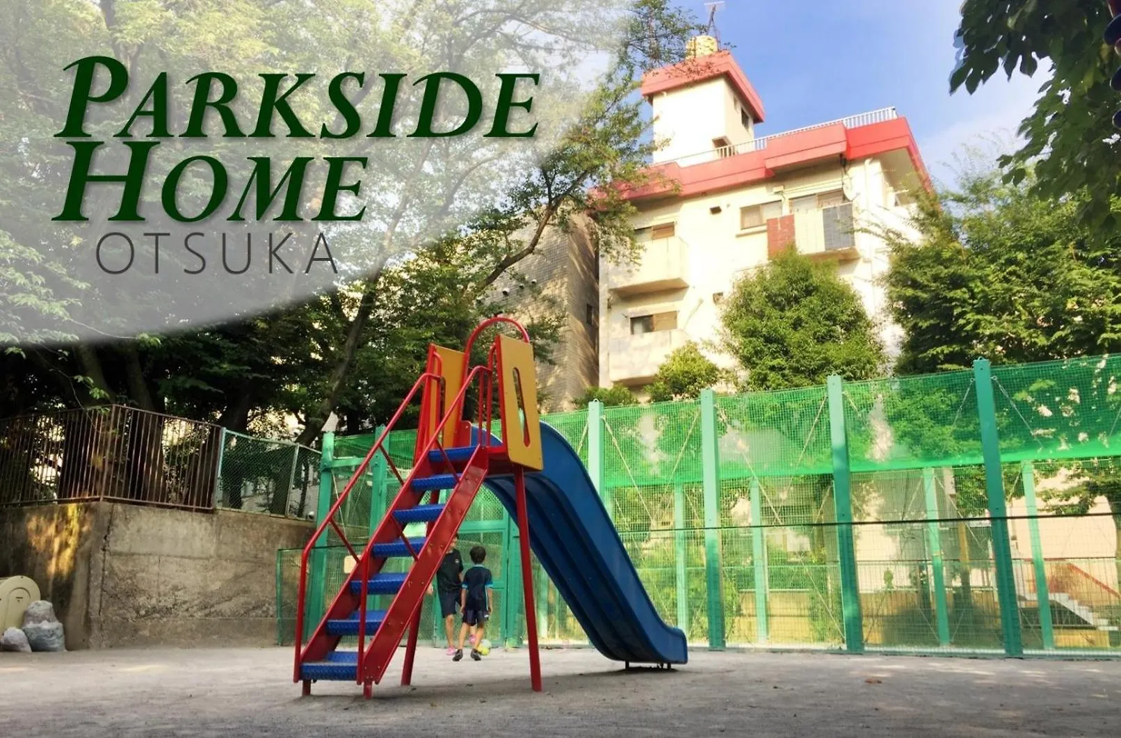 The Bonsai Otsuka 202, Fresh Parkside Private Apartment In Central Tokyo